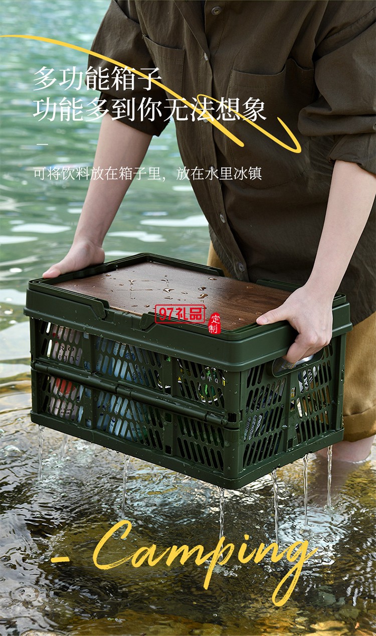 戶外露營(yíng)折疊箱收納箱家用收納野營(yíng)車(chē)載整理箱后備箱手提儲(chǔ)物箱