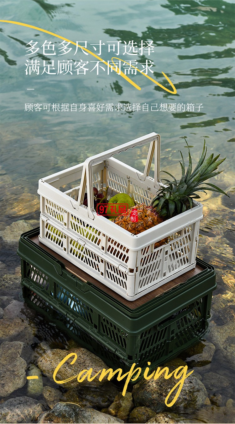 戶外露營(yíng)折疊箱收納箱家用收納野營(yíng)車(chē)載整理箱后備箱手提儲(chǔ)物箱