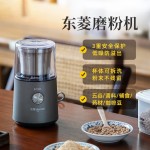東菱美式全自動研磨一體咖啡機家用辦公室商用專業(yè)現(xiàn)磨豆粉兩用萃取制咖啡機