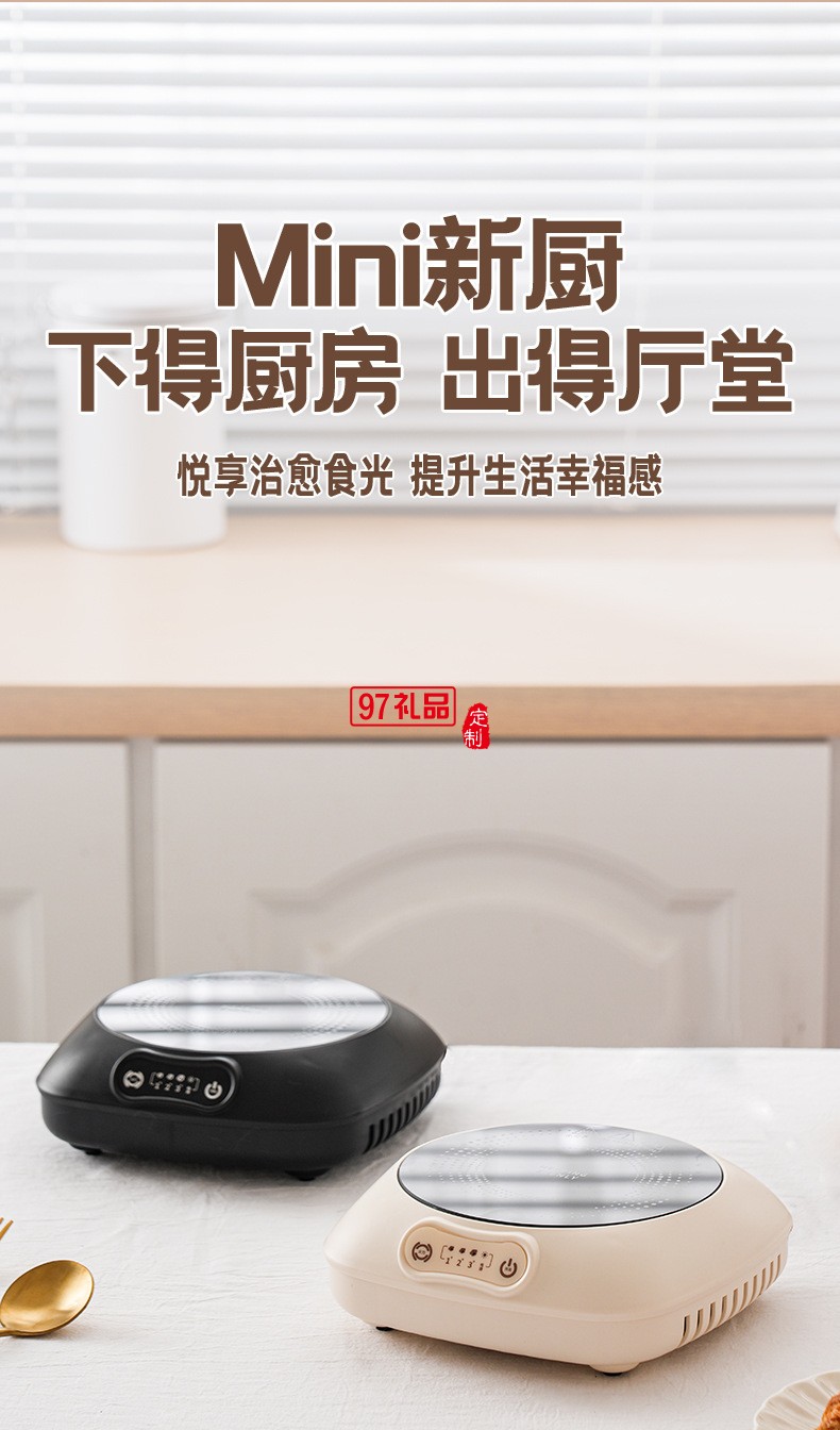 3.0電磁爐