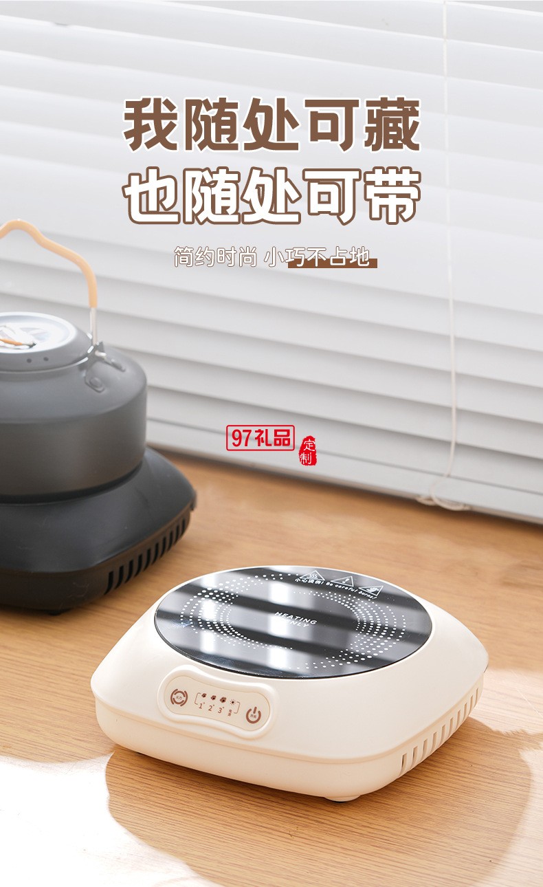 3.0電磁爐