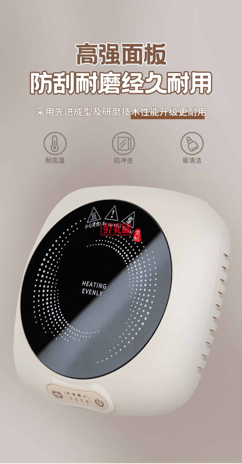 3.0電磁爐