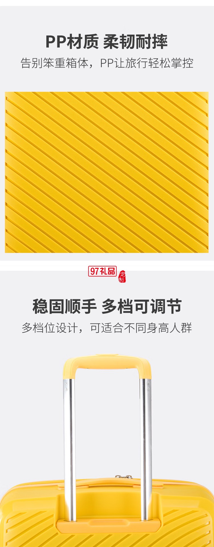 GENVAS/君華仕拉桿箱登機(jī)箱20英寸萬(wàn)向輪旅行箱PP箱