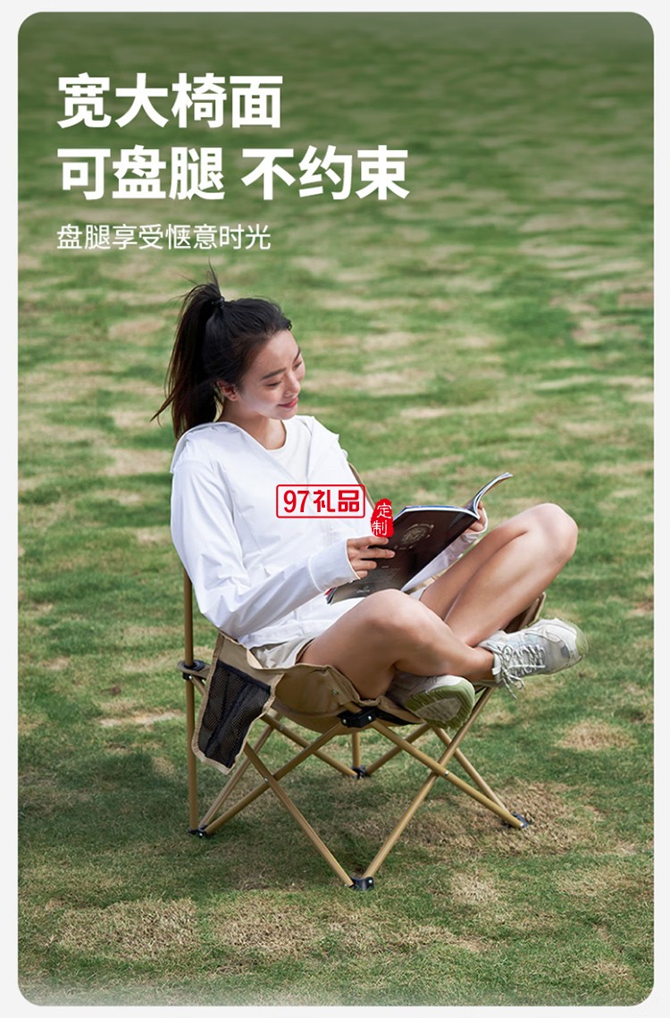 牧高笛（MOBIGARDEN）月亮椅折疊椅 戶外露營(yíng)野餐家用釣魚(yú)懶人椅
