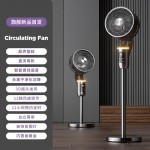 西屋空氣循環(huán)扇電風扇2025新款超音靜家用大風力風扇落地扇式臥室