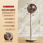 夏普空氣循環(huán)扇語音遙控家用臺地兩用扇低噪電風扇搖頭渦輪對流大風力風扇