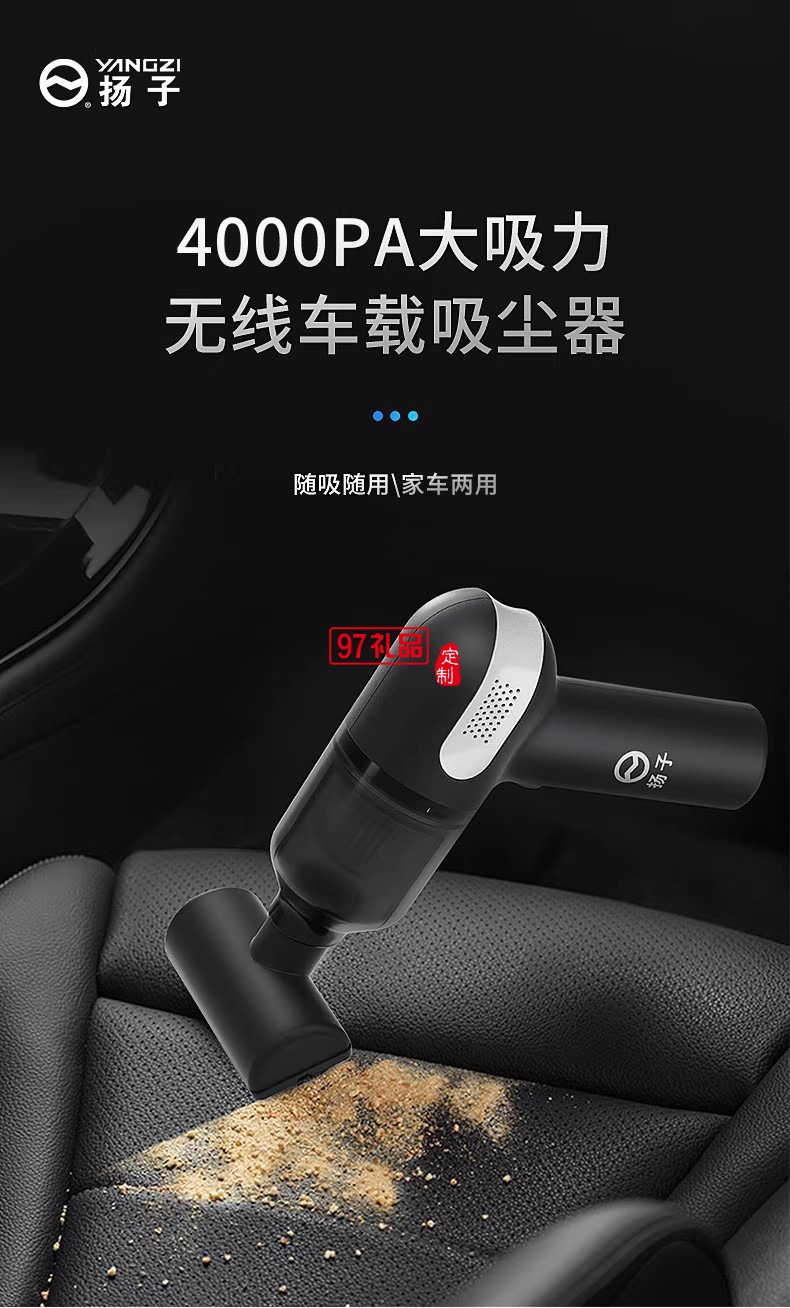 無(wú)線吸塵器便攜家車多用持久續(xù)航死角清理負(fù)壓真空