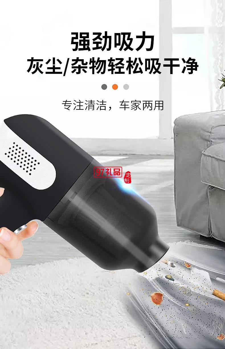 無(wú)線吸塵器便攜家車多用持久續(xù)航死角清理負(fù)壓真空