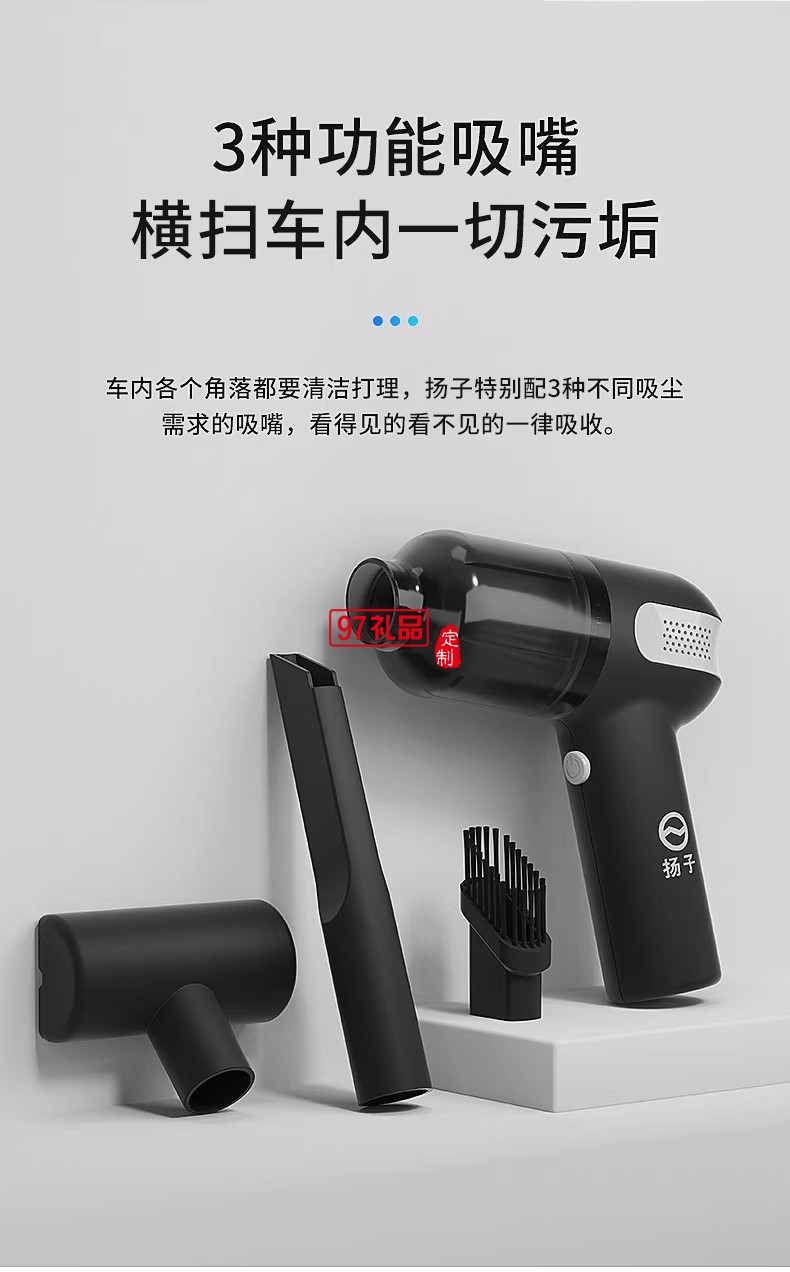 無(wú)線吸塵器便攜家車多用持久續(xù)航死角清理負(fù)壓真空