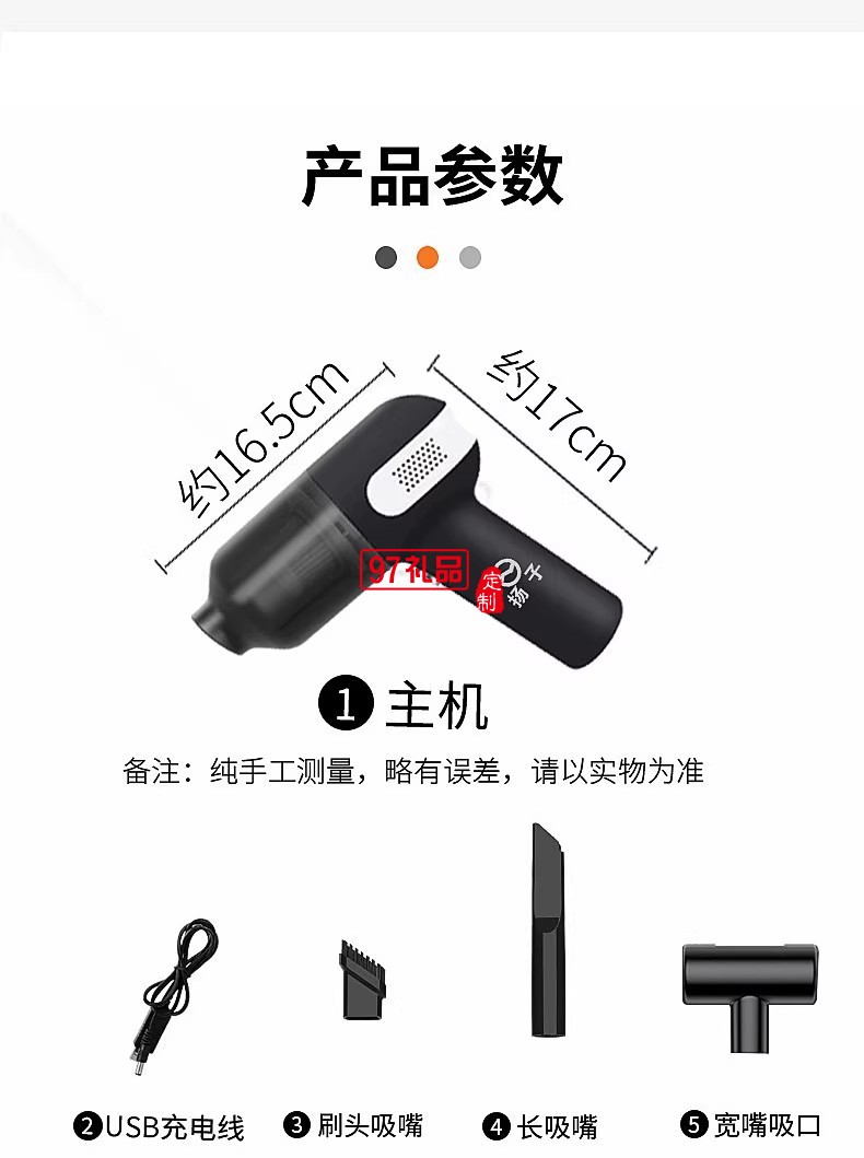 無(wú)線吸塵器便攜家車多用持久續(xù)航死角清理負(fù)壓真空