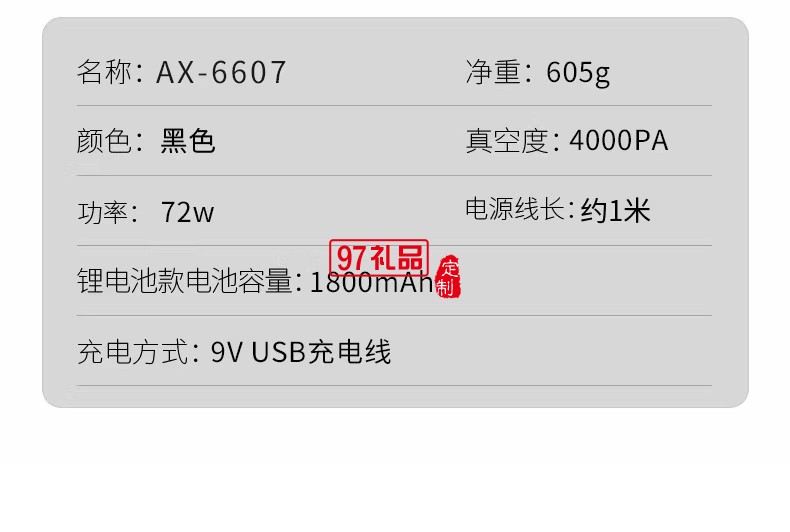 無(wú)線吸塵器便攜家車多用持久續(xù)航死角清理負(fù)壓真空