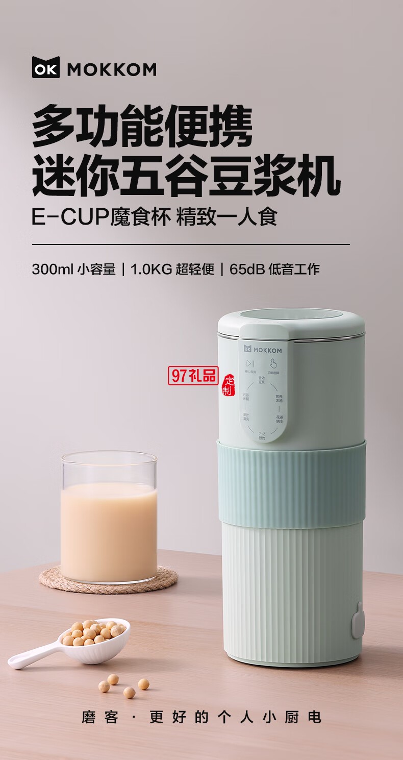 榨汁機(jī)家用多功能小型1-2人便攜式全自動果汁機(jī)迷你料理輔食攪拌破壁機(jī)豆