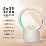  K歌藍(lán)牙音箱 好看又好聽 HIFI音質(zhì) 多彩燈效、靈動(dòng)視覺盛宴 
